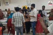 bikaner pbm hospital