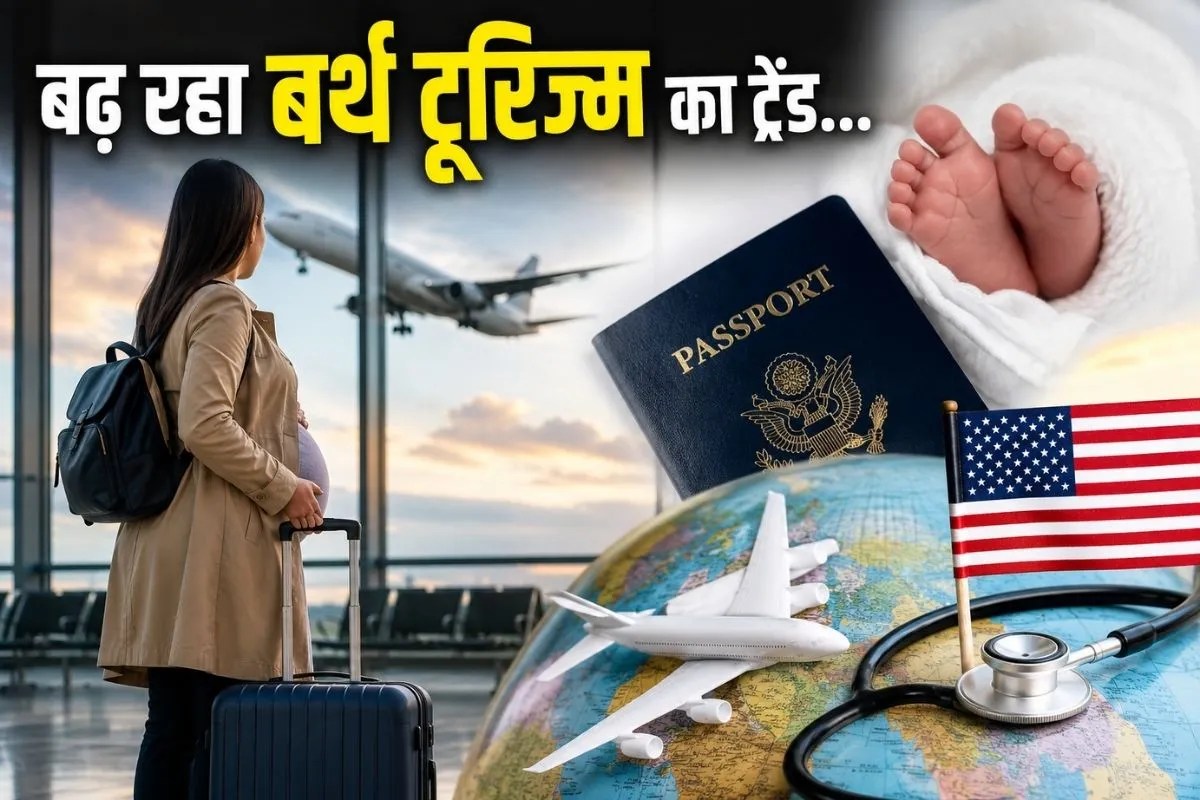 birth tourism trend