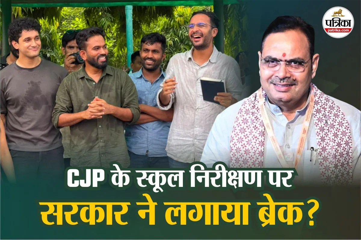 CJP