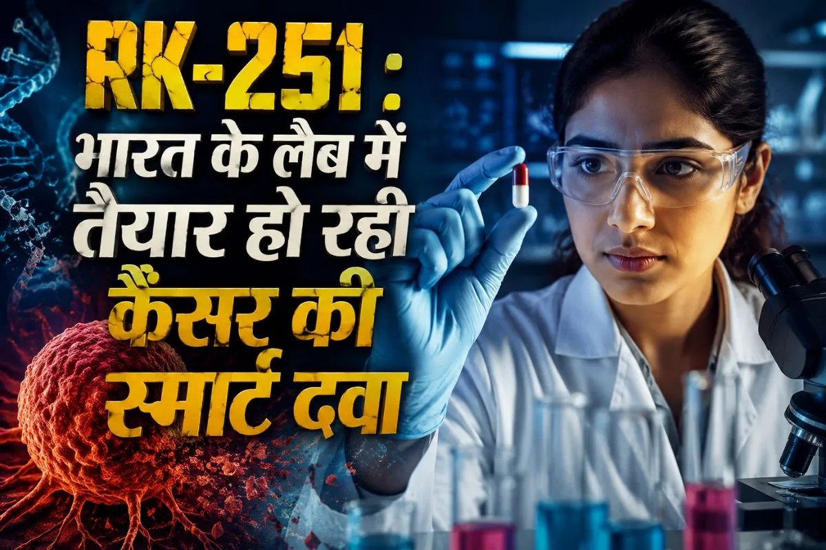 cancer medicine india