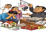 Bhilai Fraud Case