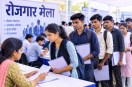 Mahasamund Rozgar Mela