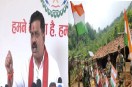 Naxal free Bastar