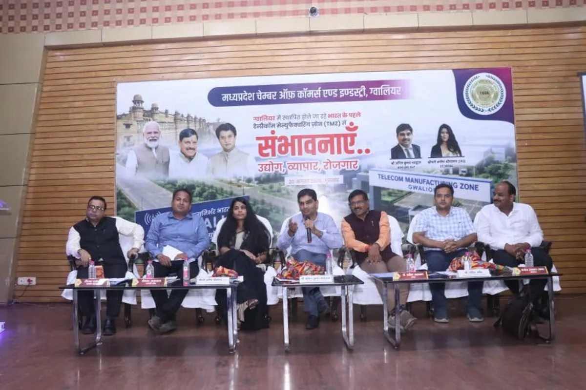 ग्वालियर से टेलीकॉम की दुनिया में आत्मनिर्भर भारत की नई कहानी लिखी जाने वाली है। देश का पहला टेलीकॉम मैन्युफैक्चरिंग जोन (टीएमजेड) यहां बनना है। गुरुवार को चैंबर भवन में हुई हाईलेवल वर्कशॉप में इस मेगा प्रोजेक्ट का पूरा रोडमैप सामने आया।