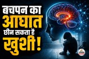 childhood trauma anhedonia hippocampus research 2026 symptoms causes prevention tips