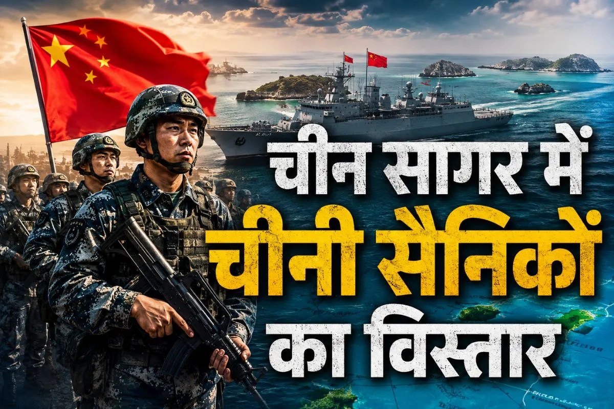 china south sea conflict