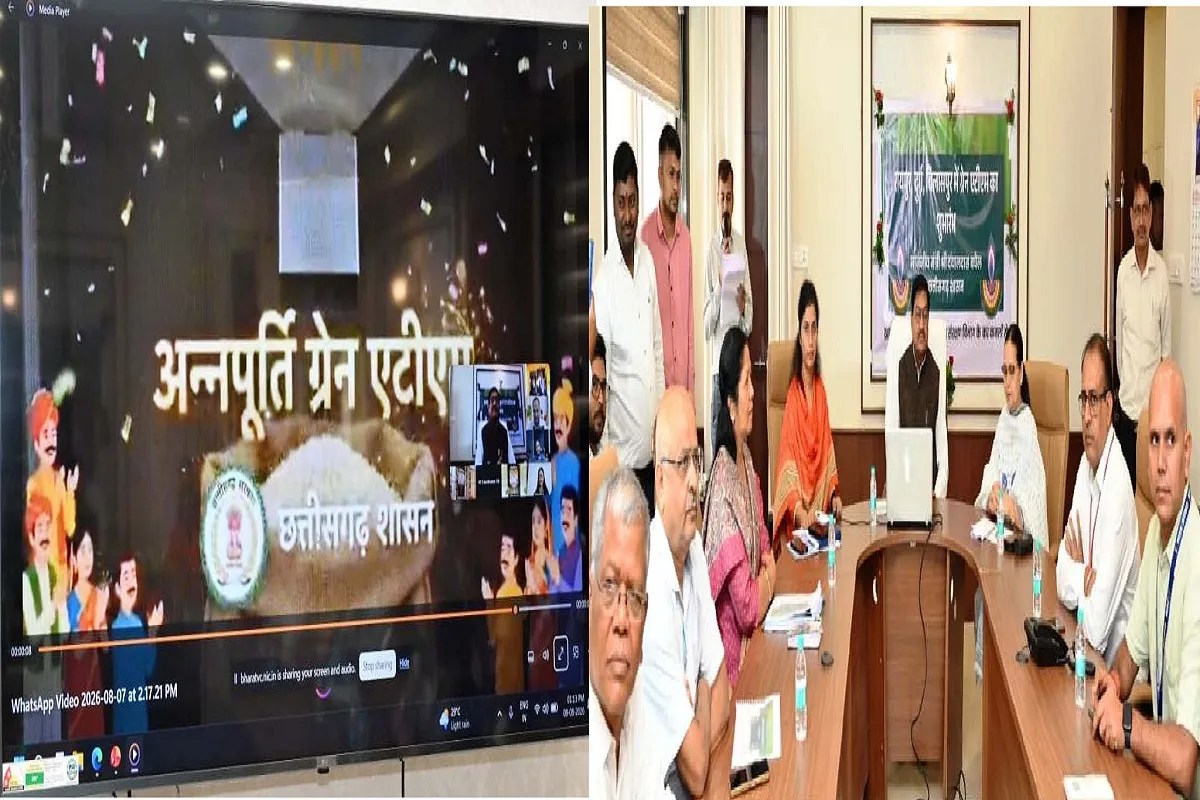 Chhattisgarh News