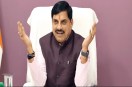 सीएम मोहन यादव