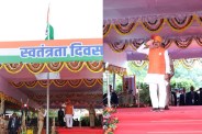 Independence Day MP