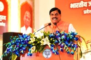 Government Jobs In MP