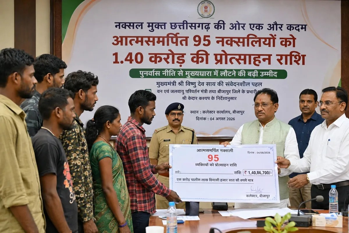 Chhattisarh news