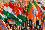 congress vs bjp