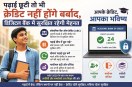 Academic Credit Bank
