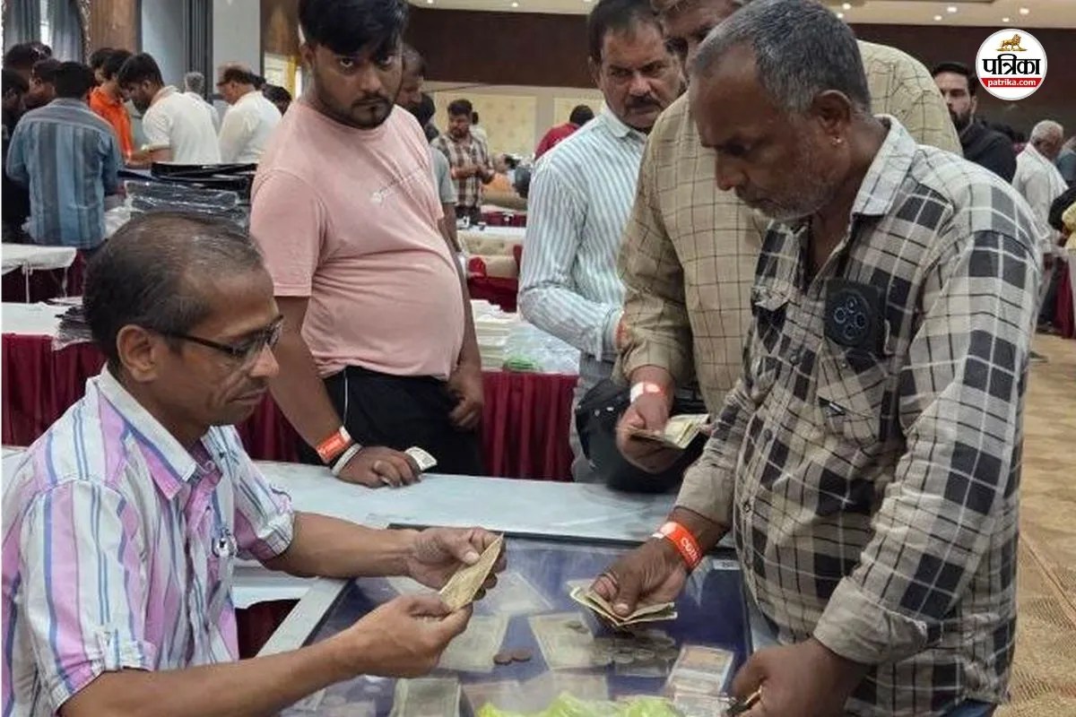 udaipur currency and antique exhibition 786 treasure found do not assume