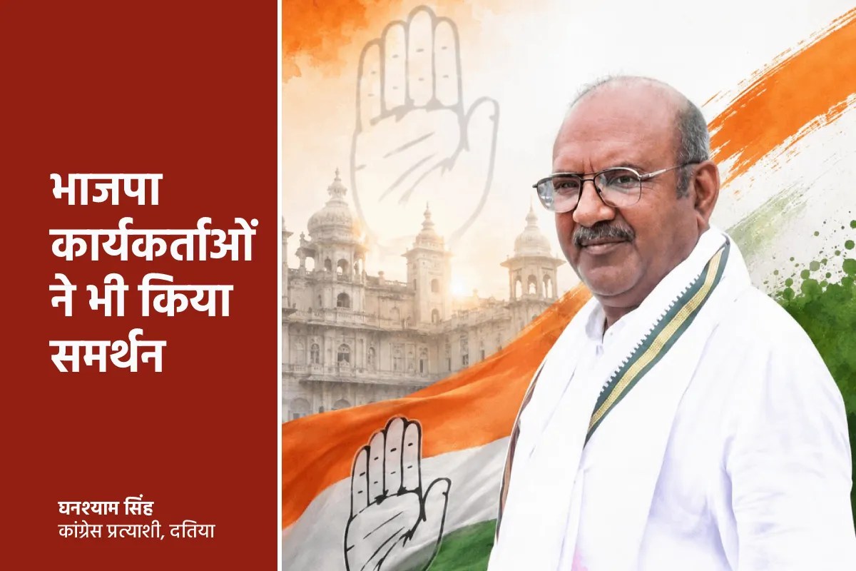Datia Election Result