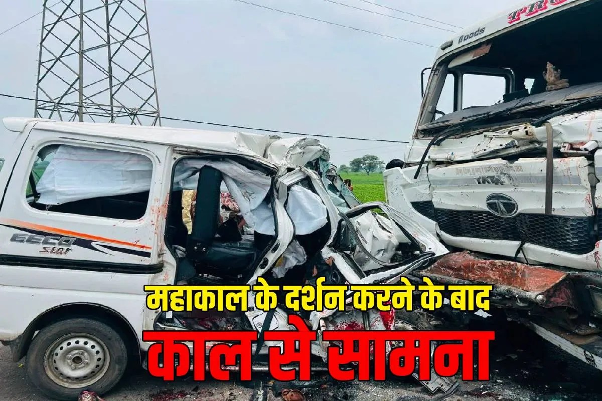 dhar accident