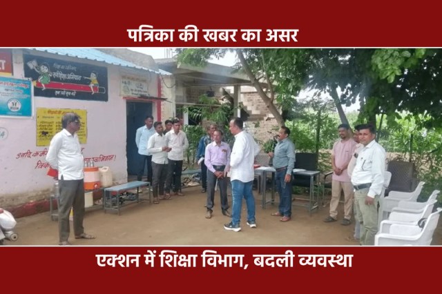 parvatpura school