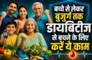 diabetes prevention exercise