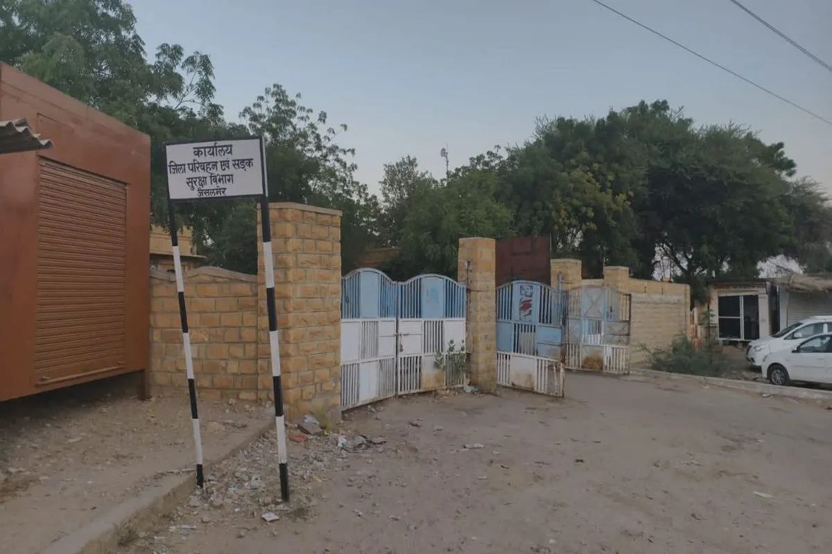 dto jaisalmer
