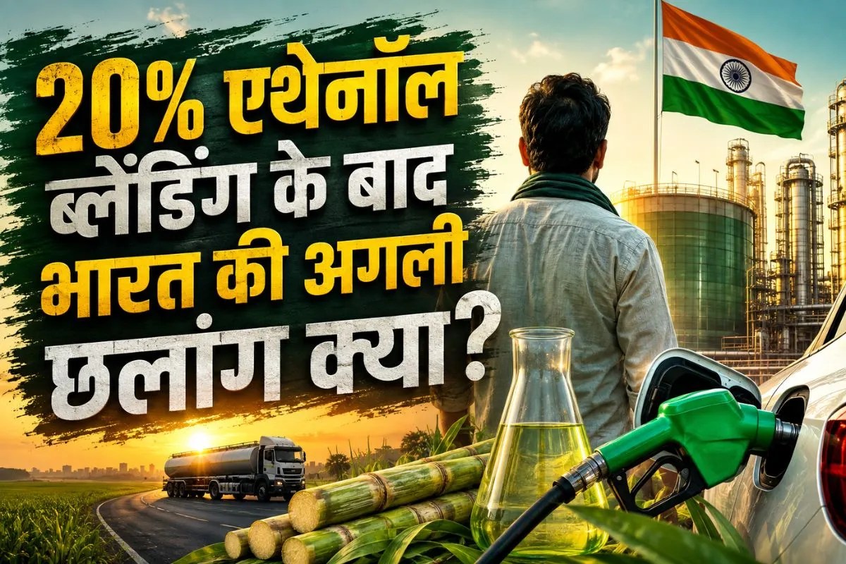 e 20 India Global biofuel race