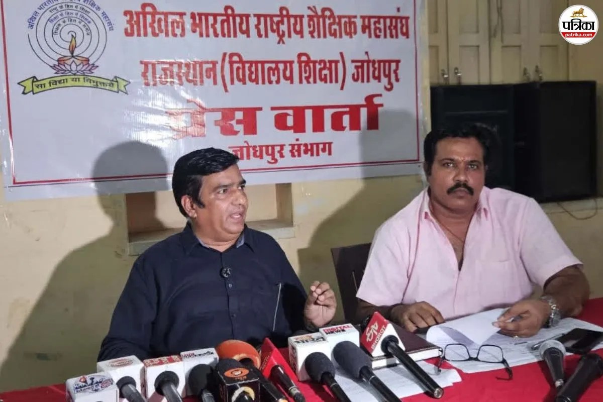 educational federation