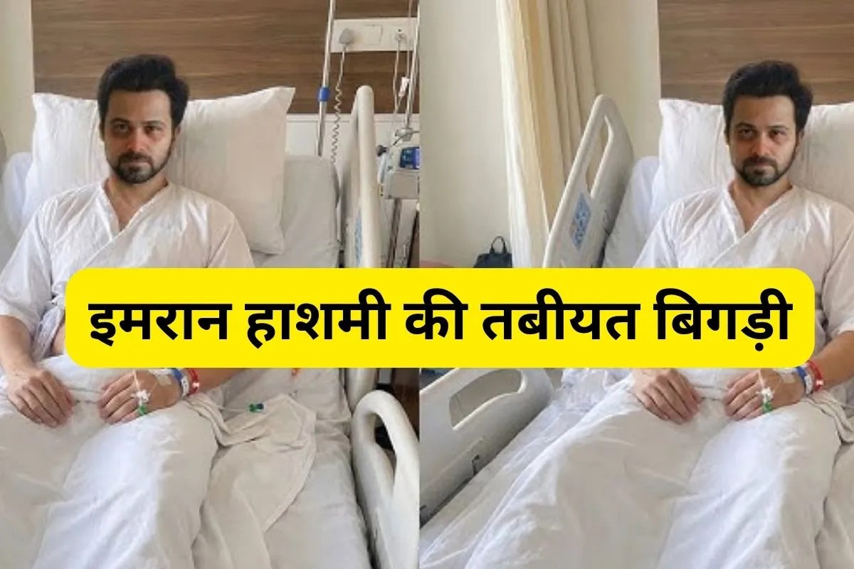 emraan hashmi swine flu