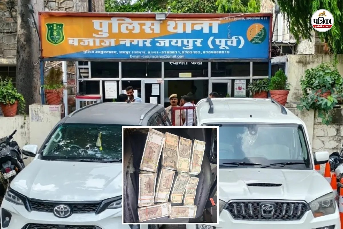 fake currency note consignment reached jaipur from dhaka 4 caught