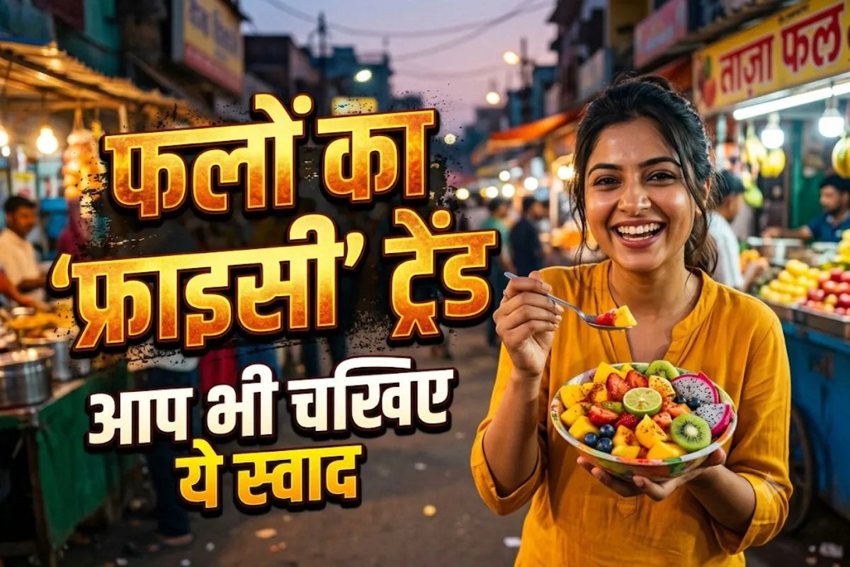 fruits new trend