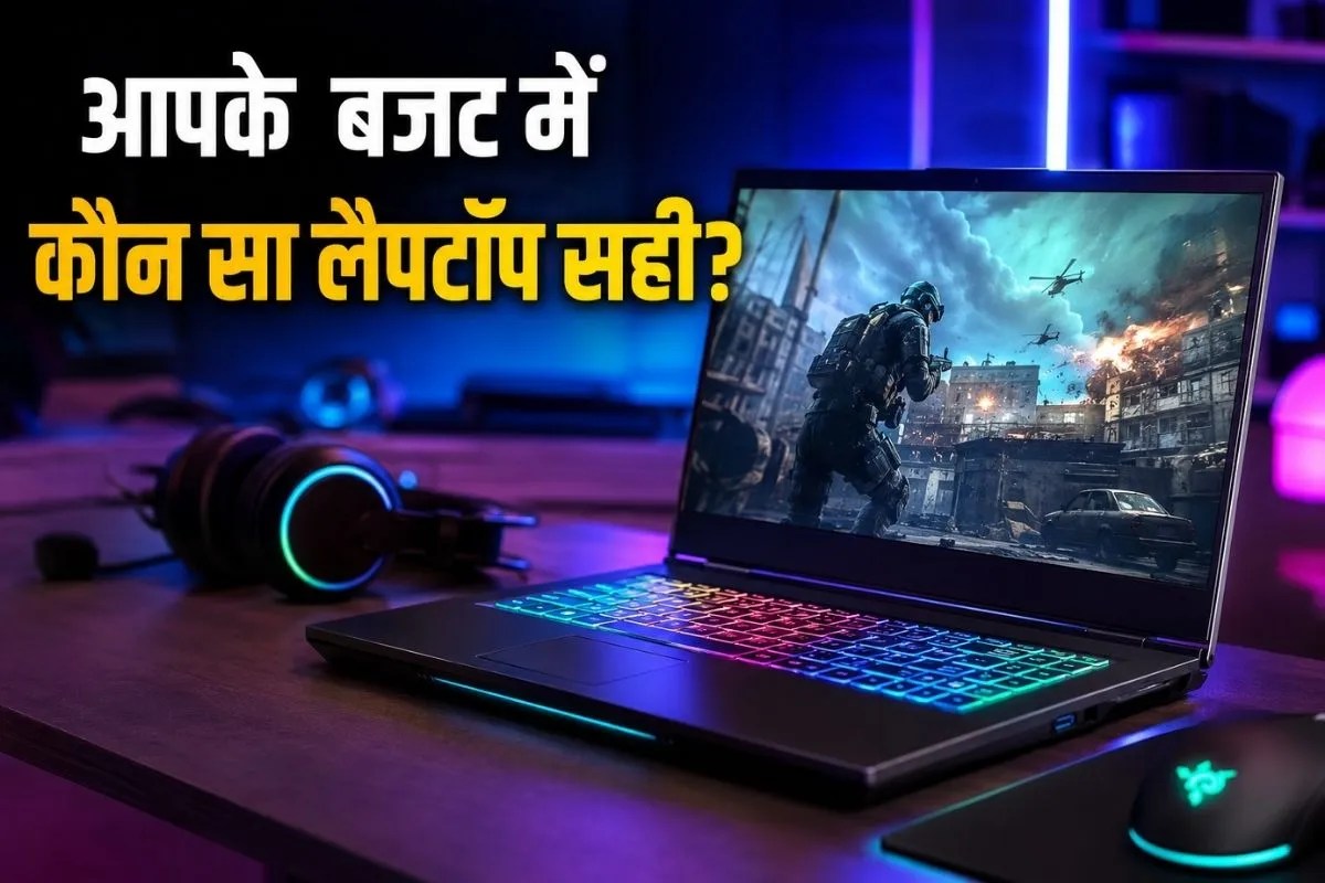 gaming laptop