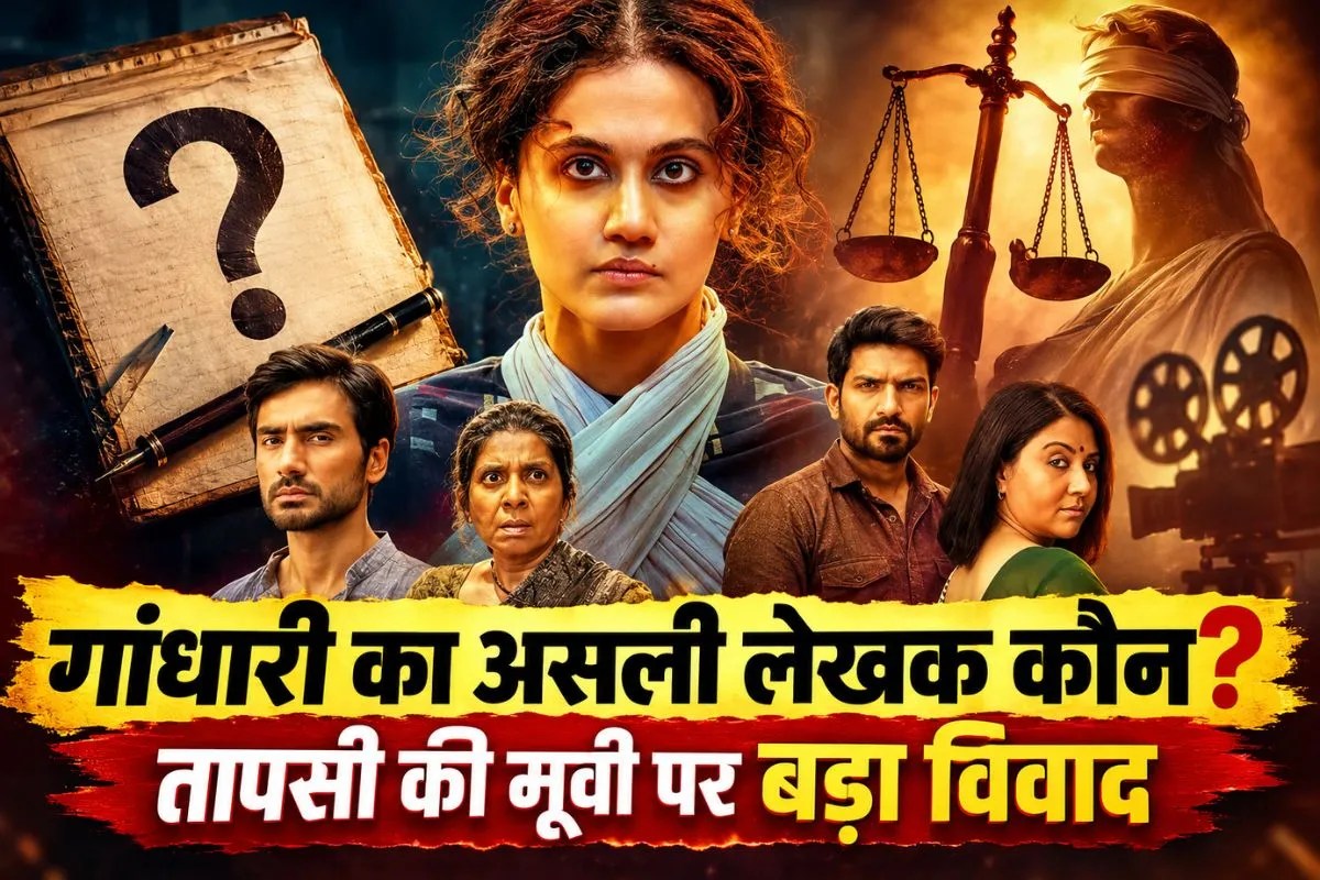 gandhari film controversy
