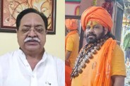 Ayodhya