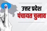 Panchayat election