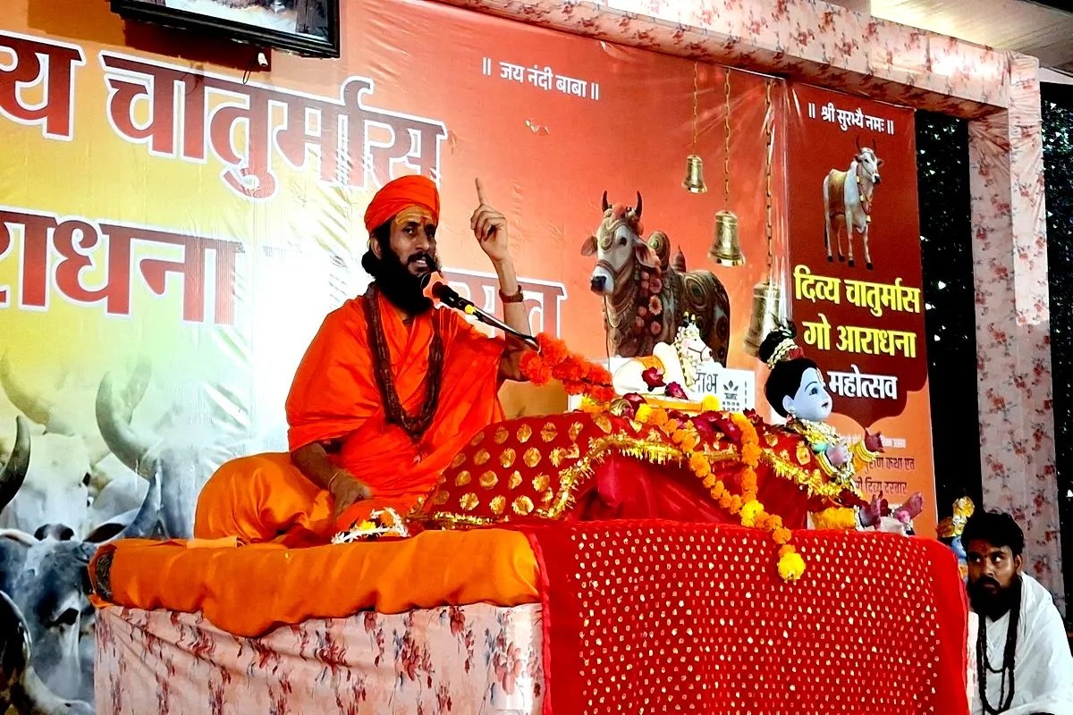 Chaturmas ratlam news Gau Katha