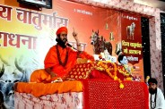 Chaturmas ratlam news Gau Katha