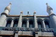 MP High Court