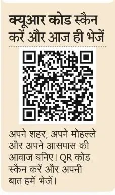 public ka panna