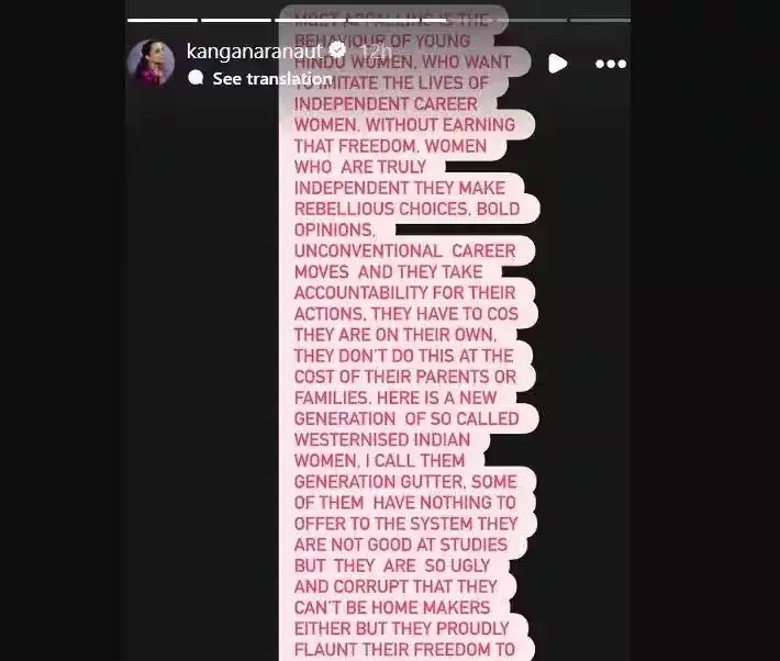 Kangana Ranaut clarification Generation Gutter statement