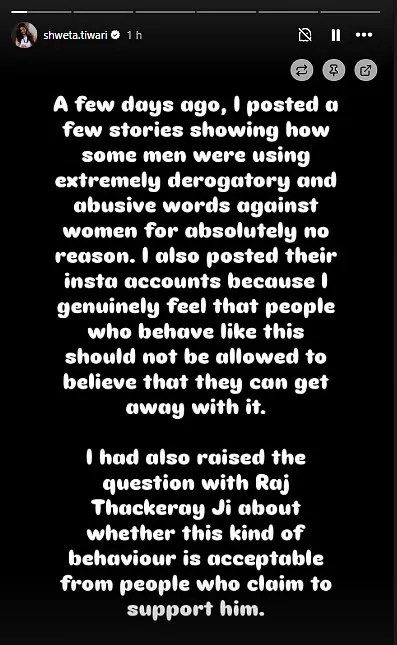 Shweta Tiwari apology