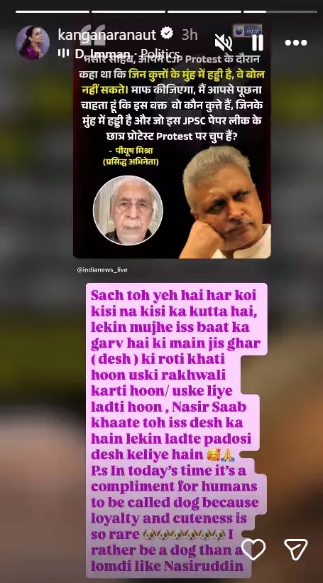 Kangana Ranaut Slams Naseeruddin Shah