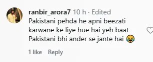 Pakistani Actress On Indian Song