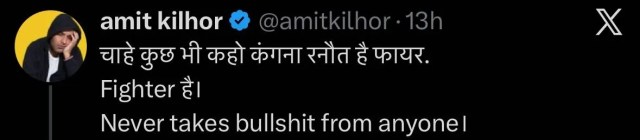 Kangana Ranaut has responded sharply to Baba Ramdev