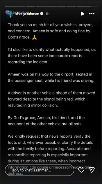 AR Rahman Son Ameen Accident