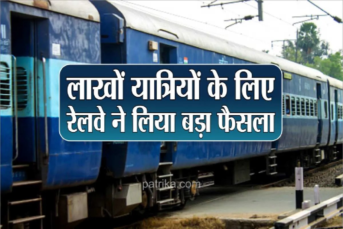 indian railway
