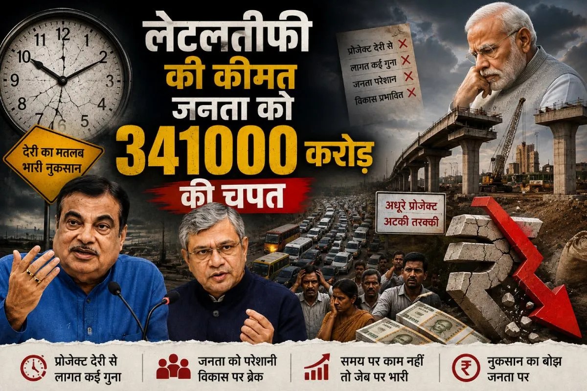 delay in projects increasing cost PM Narendra Modi concerned, Nitin Gadkari, Ashwani Vaishnav