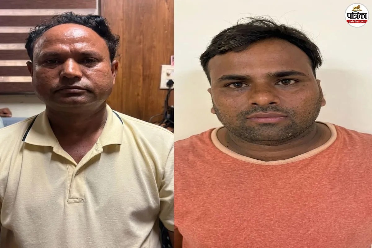 jaipur cyber fraud