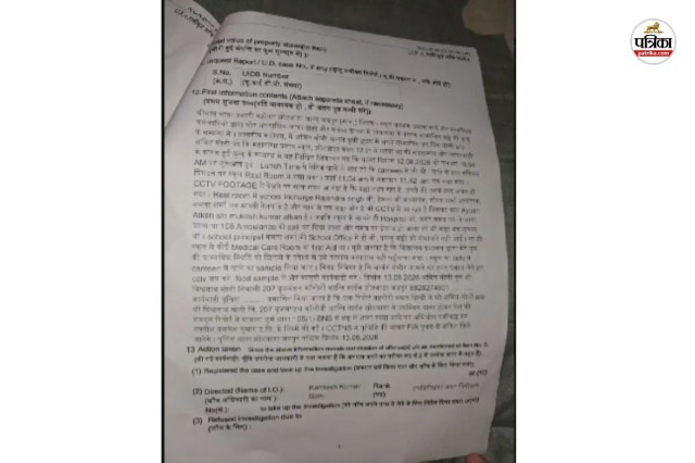 Jaipur News