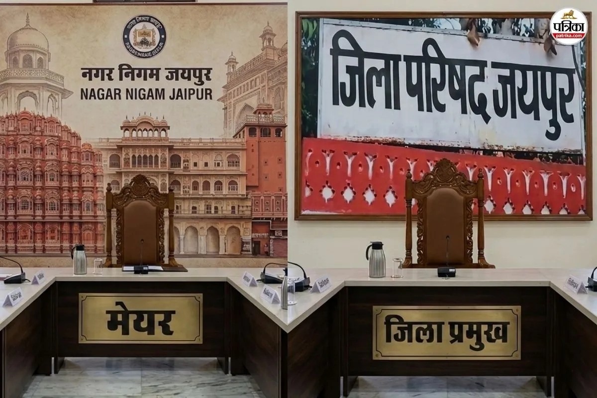 jaipur nagar nigam mayor district pramukh unreserved seat lottery election politics