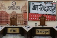 jaipur nagar nigam mayor district pramukh unreserved seat lottery election politics