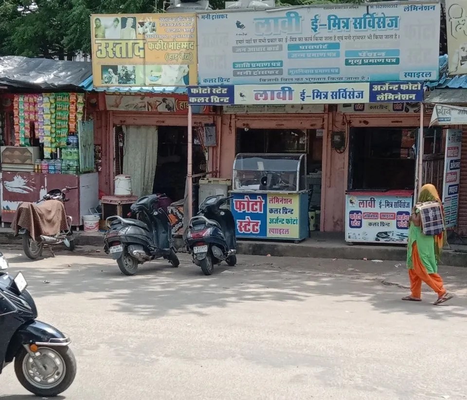 Public Ka Panna