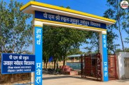 jawahar navodaya vidyalaya dungarpur